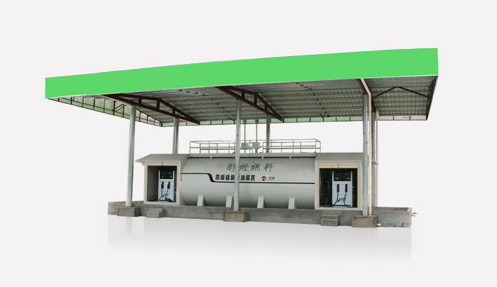 双平台甲醇专用撬装式加油站